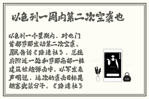 晒晒16岁儿子竖起来的照片