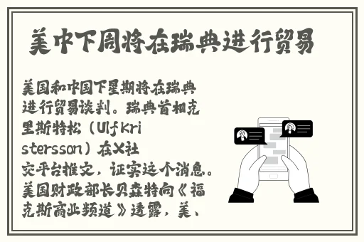 上课捡到一个遥控器按了一下