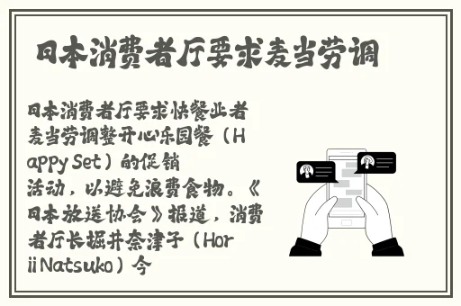 和60多岁**做了四次